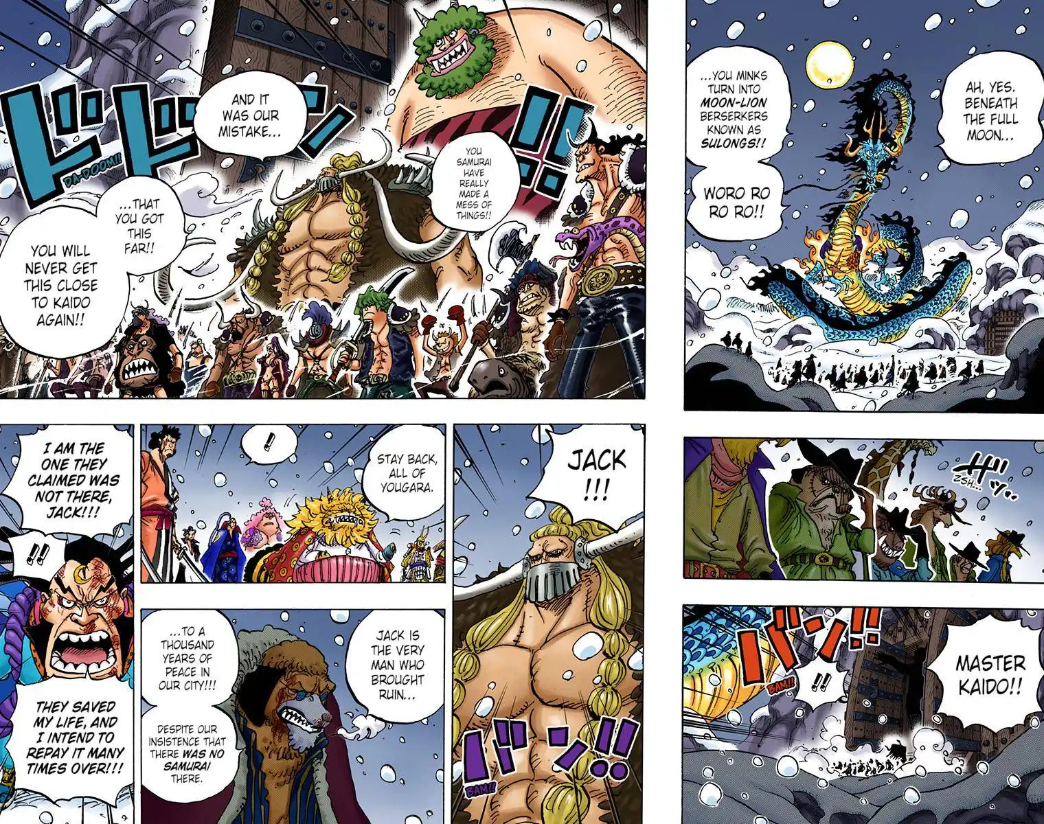 One Piece - Digital Colored Comics Chapter 988 2